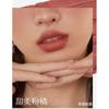 GIRLCULT - Four Great Inventions Series Lovers' Prattle Lip Glaze - 7 Colors