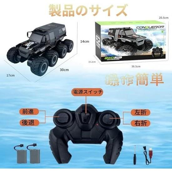 Amphibious Remote Control Car Off-road Drift Kids 8 Wheels Fully Waterproof 2.4GHz 8WD 360 Rotation Police Boat Electric Toy Rechargeable Includes 2