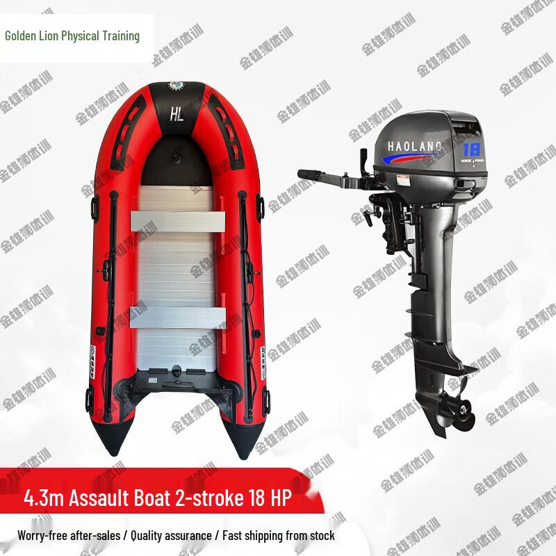 

Golden Lion Inflatable Aluminum Alloy Rescue Boat