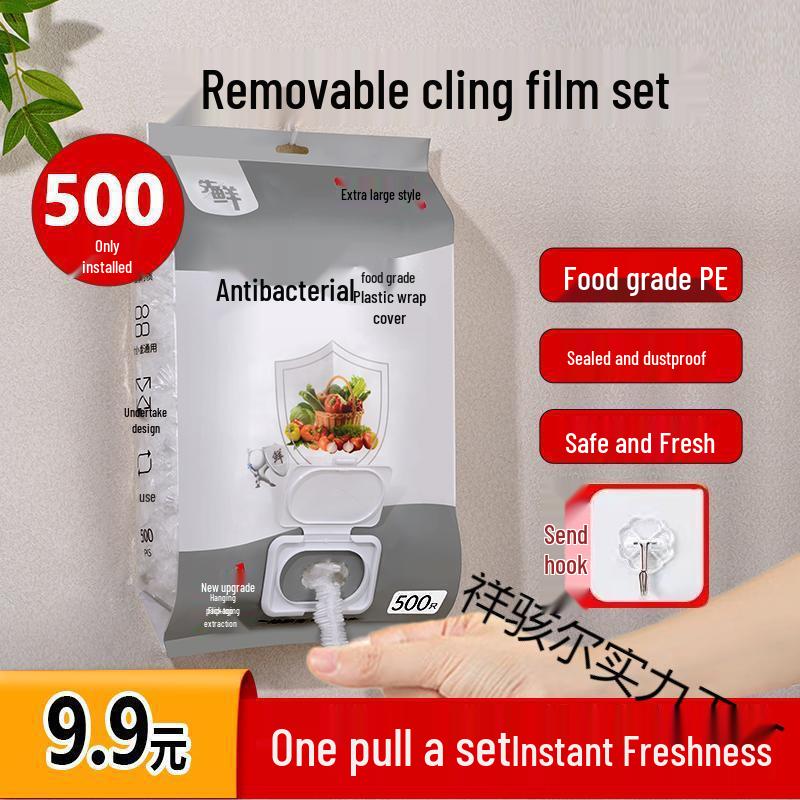 Disposable Elastic Food-Grade Cling Film Covers: Dustproof, Fresh-Keeping Bowl Covers