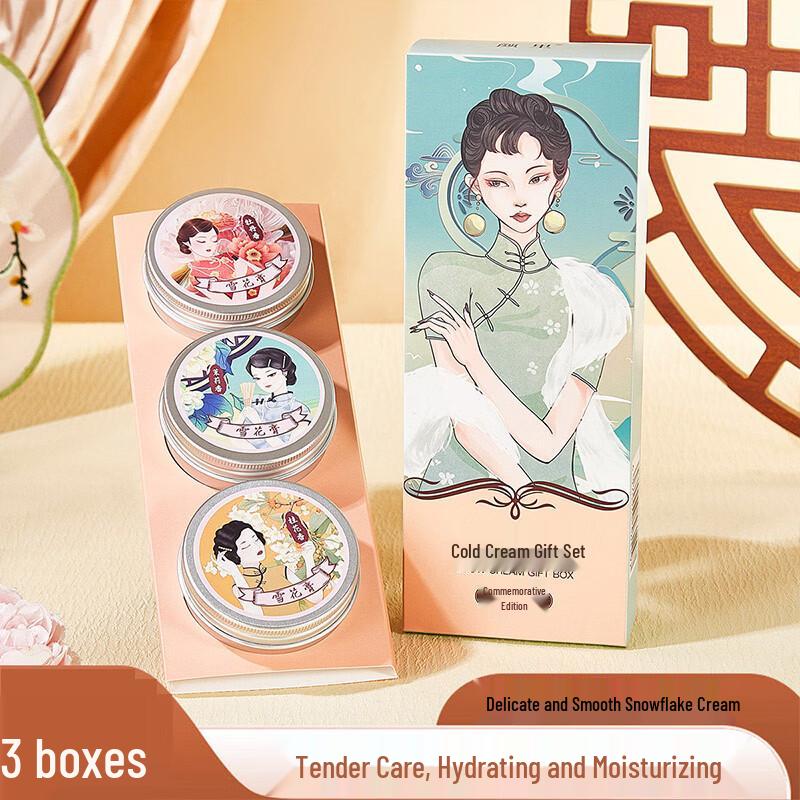 FRUIT SONG Old Shanghai Delicate & Smooth Snowflake Cream Gift Set