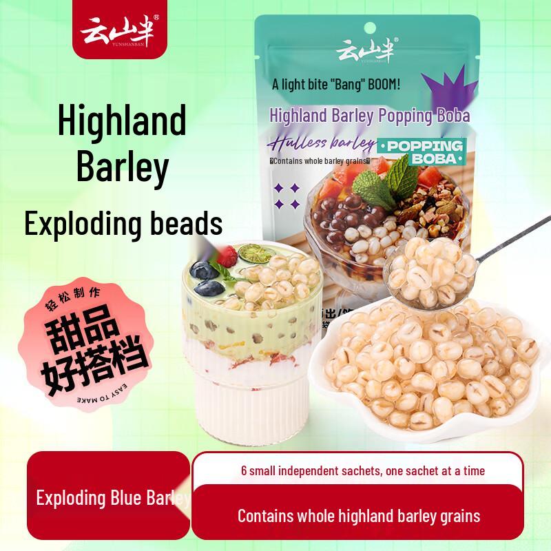 Yun Shan Ban Bubble Tea & Dessert Toppings
