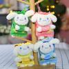 Cute Cartoon Creative Plush Potato Chip Bear Doll Car Keychain Student Schoolbag Pendant Doll Exquisite Small Gift