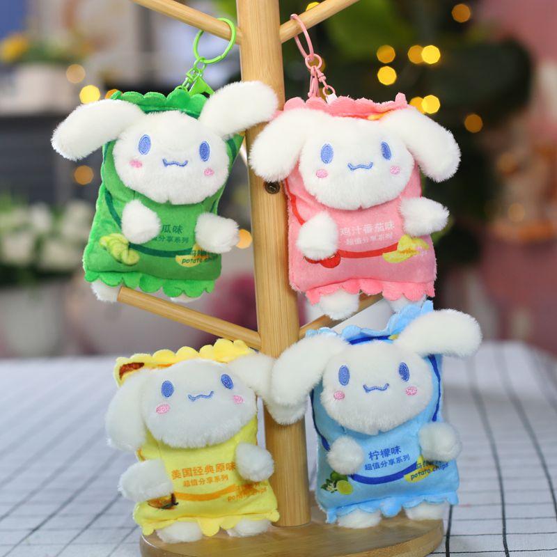 Cute Cartoon Creative Plush Potato Chip Bear Doll Car Keychain Student Schoolbag Pendant Doll Exquisite Small Gift