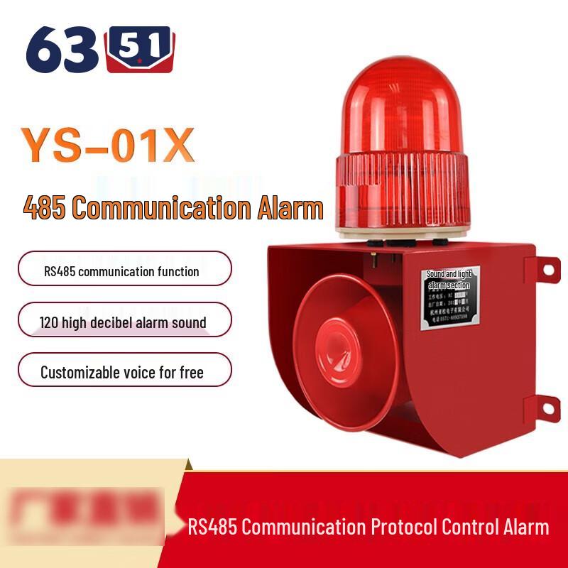 6351 YS-01X PC Controllable Sound & Light Alarm