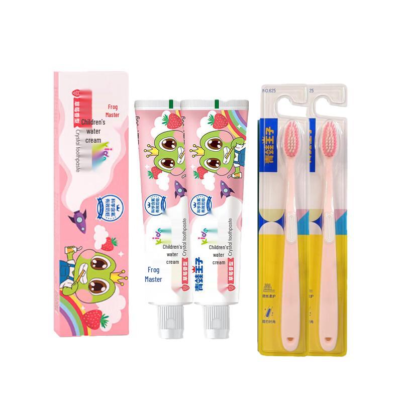Frog Prince Strawberry Fluoride-Free Toothpaste & Toothbrush Set