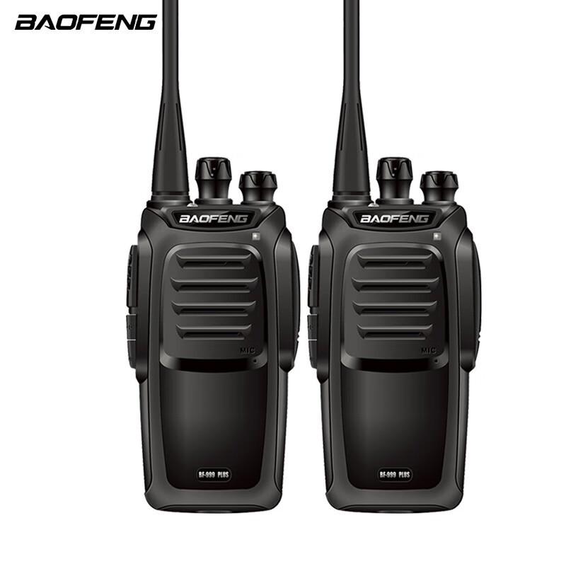 

Baofeng BF-999PLUS Encrypted Walkie-Talkie (2-Pack) (CN version)