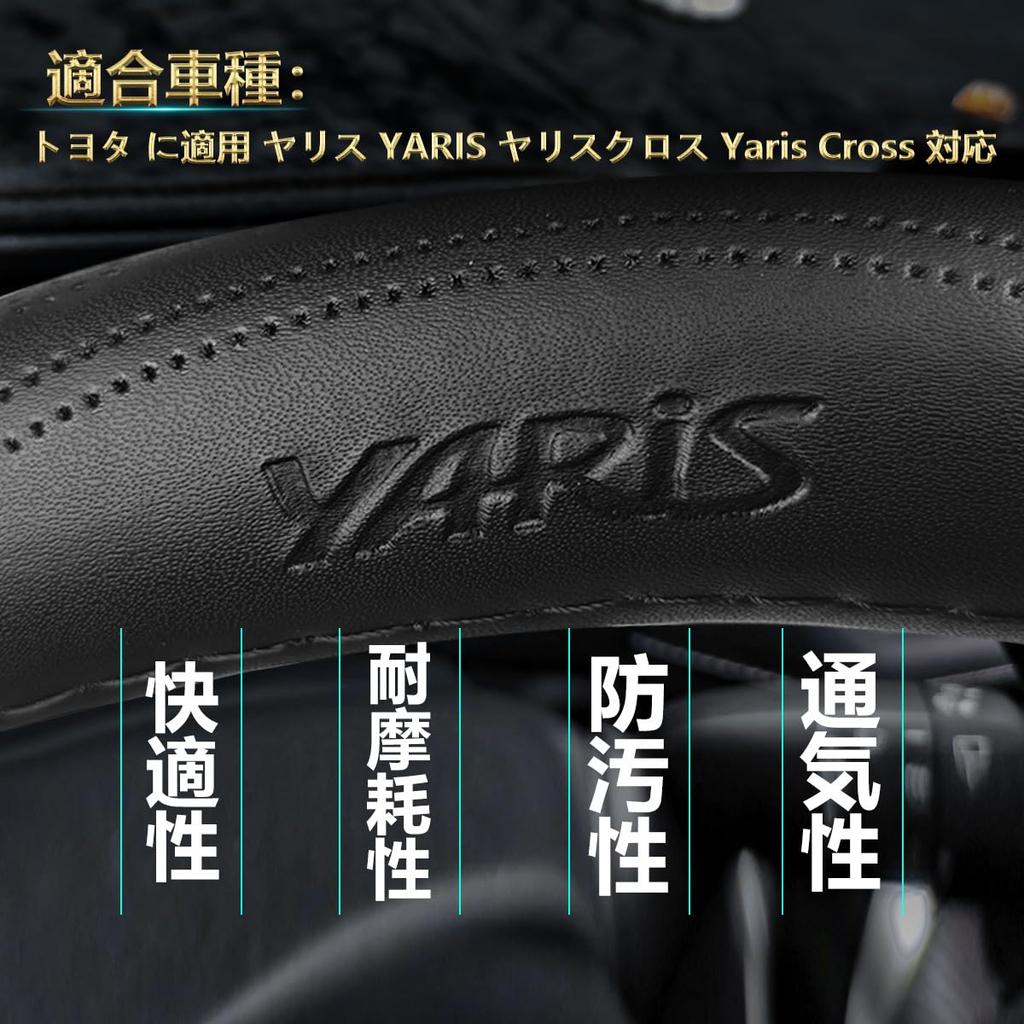 ElitingCar Premium Genuine Leather Steering Wheel Cover for Toyota Yaris Cross Stylish 3D Car Easy Interior Dress Up Your Round 1 Piece (Yaris Cross),