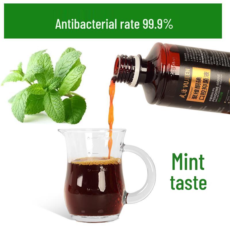 VUJEEN Povidone-Iodine Mouthwash