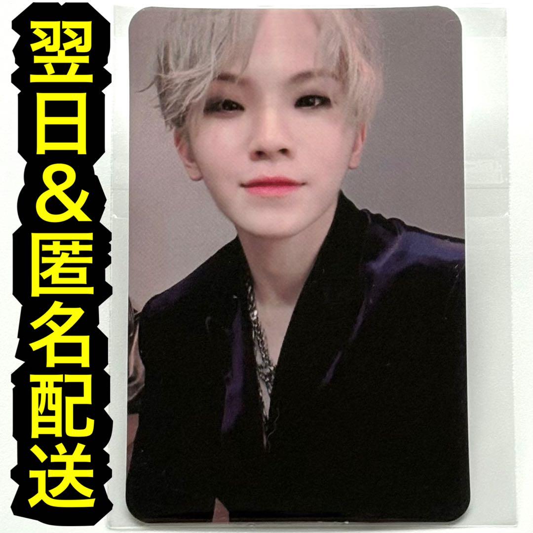 

[USED] Seventeen An Ode Qingdao Autograph Session China China Trading Card Woozi