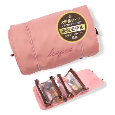 Bolsa de Viagem para Maquiagem da Models Beauty Japonesa Grande Conveniente Bolsa/Pochete para Armazenamento de Cosméticos de Viagem, [Supervisionada & Especialistas] [Marca Confiável] Capacidade,