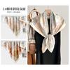 Silk twill 14 mmi large silk scarf women's fashion versatile high-end mulberry silk square scarf light luxury versatile 90 shawl