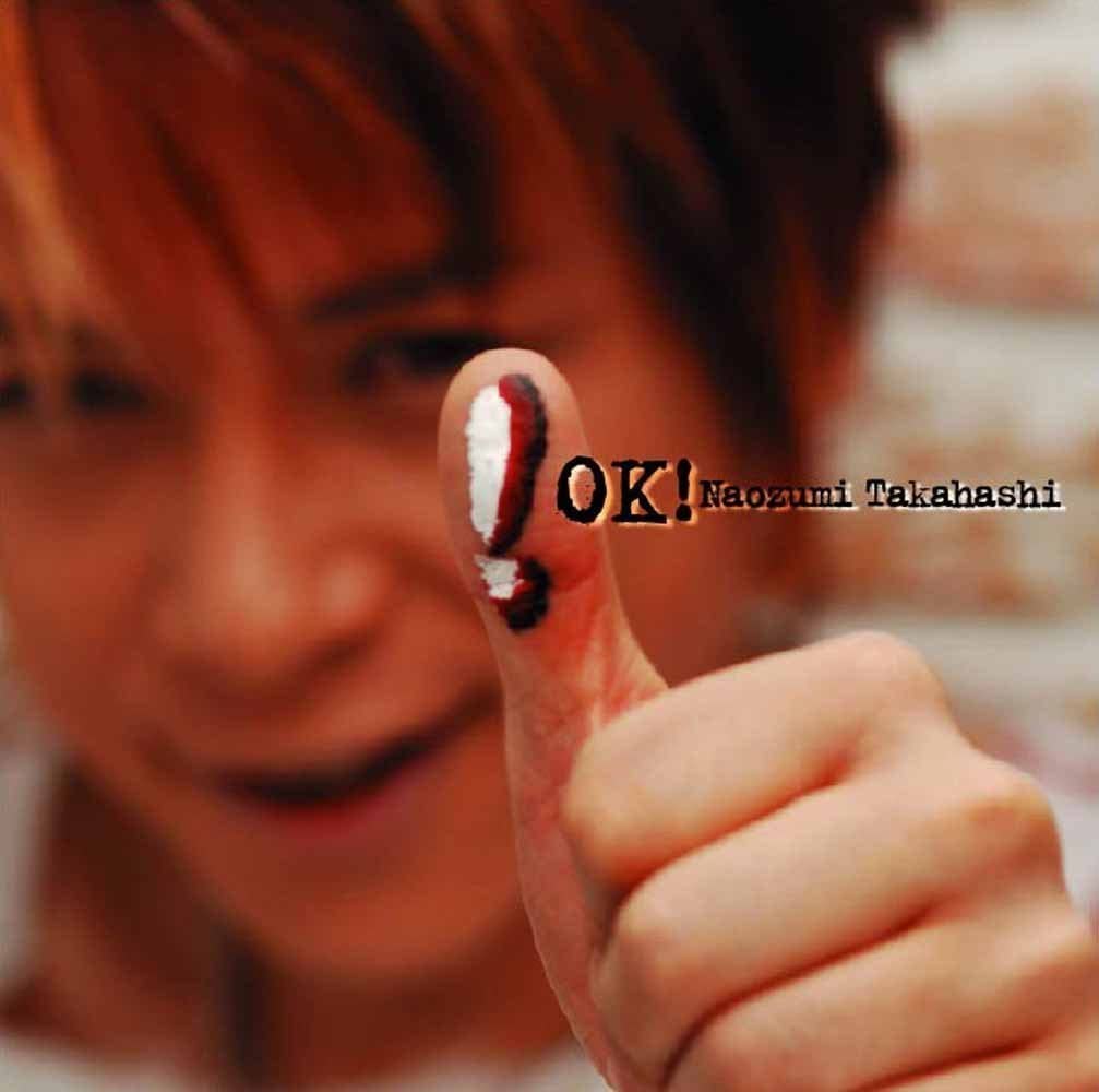 

CD NAOZUMI TAKAHASHI - OK! REALR1004 Japan Japanese Pop/Rock Used