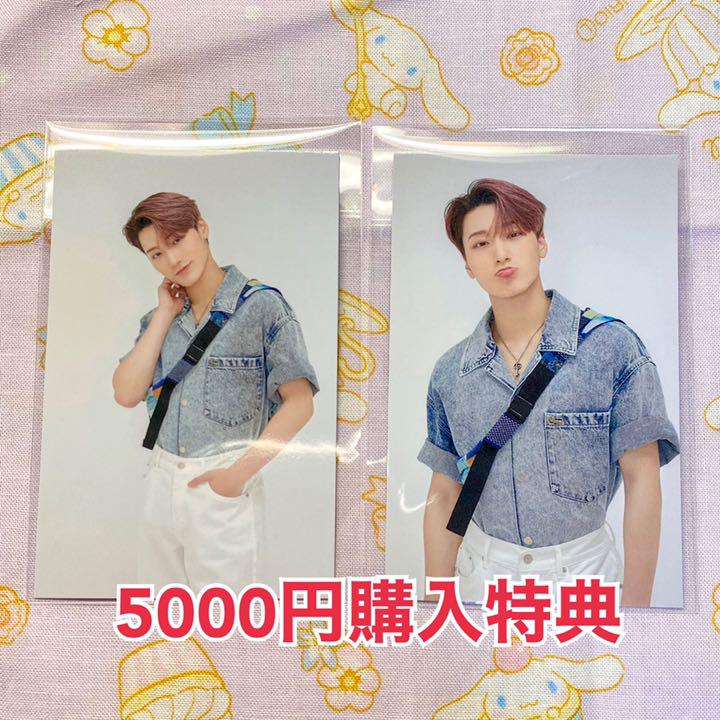 

[USED] ATEEZ SUMMER VACATION CAMP Purchase Bonus Trading Card Sun