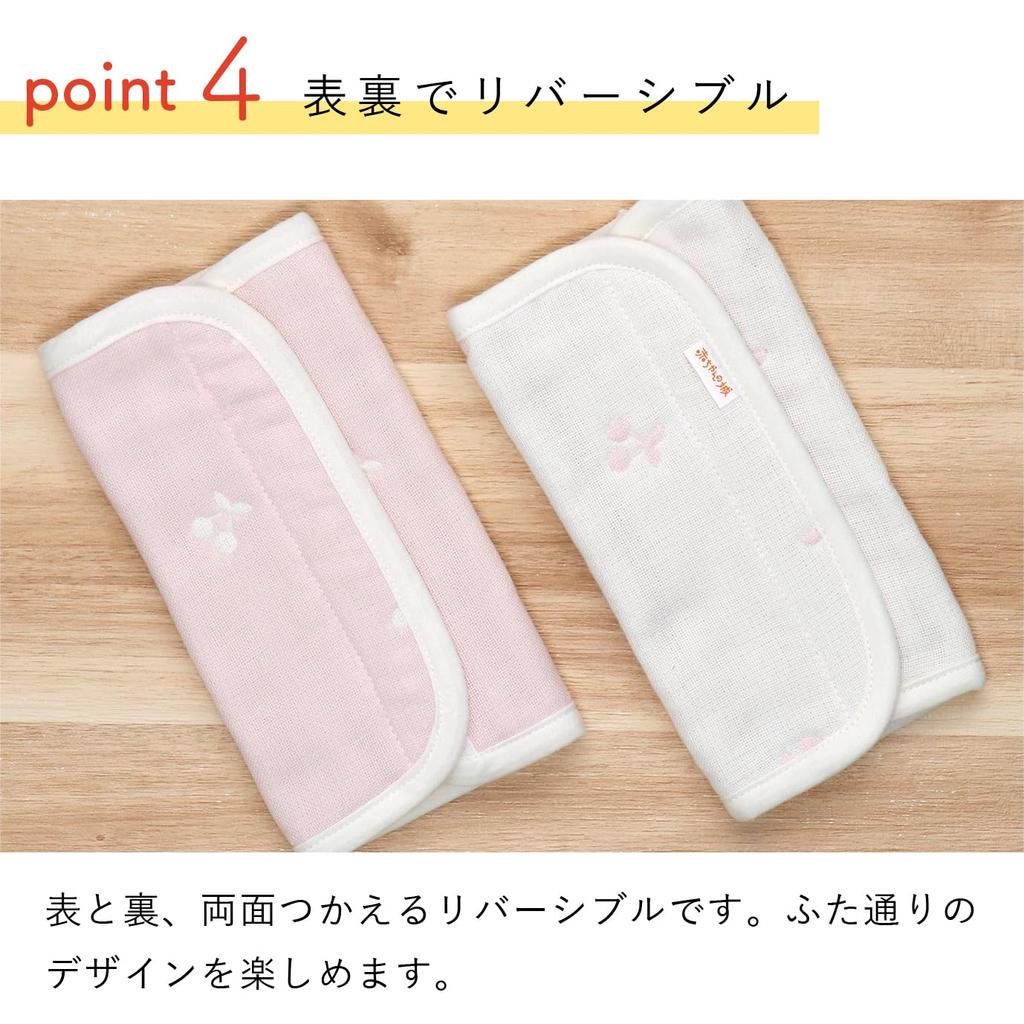 Baby Carrier Cherry Made In Japan Cover, Gauze,