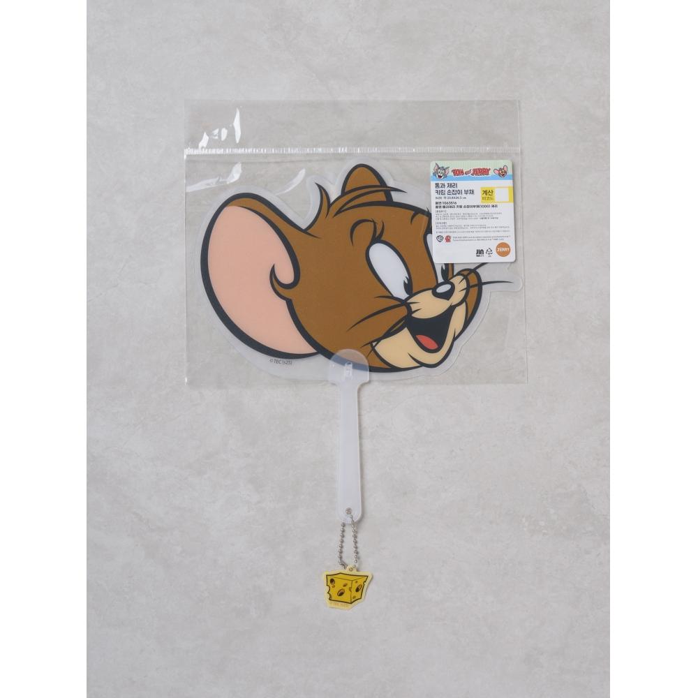 Daiso Tom And Jerry Key Ring hAndle Fan Jerry