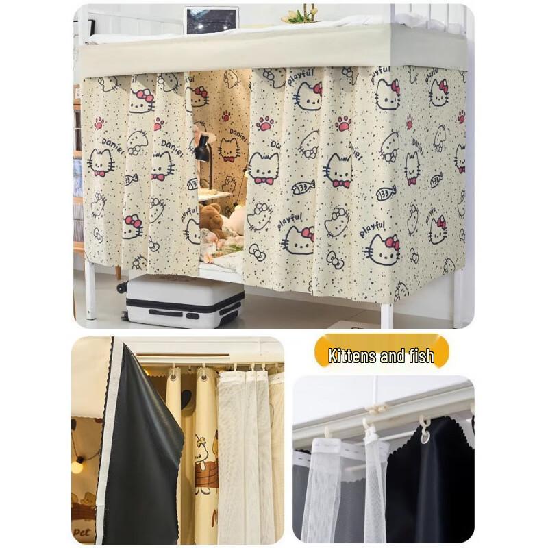 Dormitory Privacy Blackout Bed Curtain with Sliding Rail