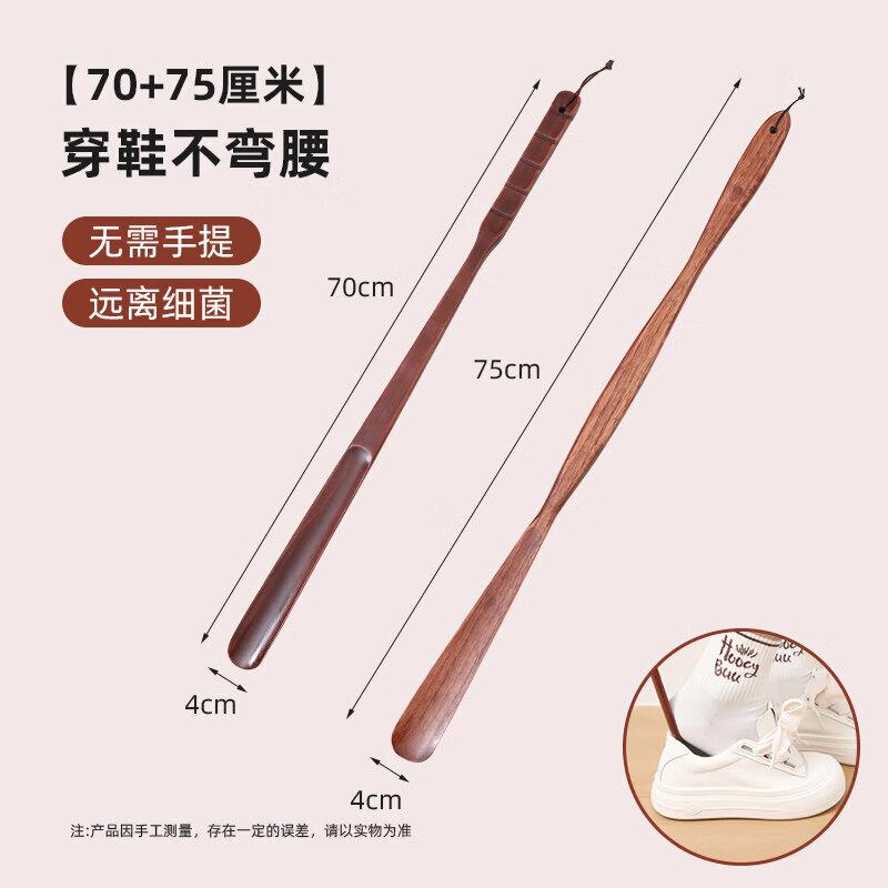 LIEI Long Handle Solid Wood Shoehorn
