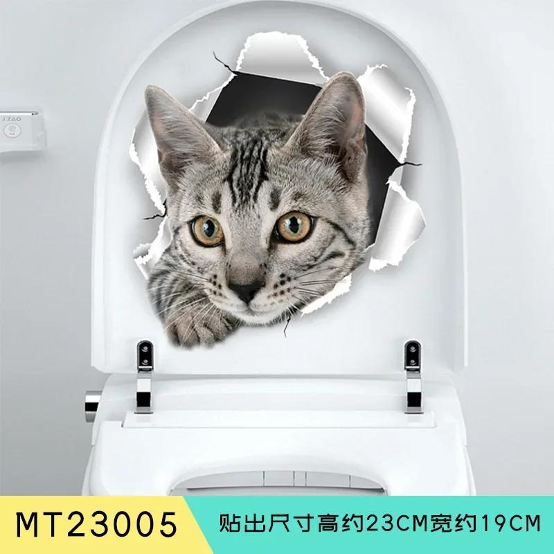 New Cartoon Toilet Sticker Toilet Bathroom Waterproof Self-adhesive Paper Cute Cat Expression Sticker