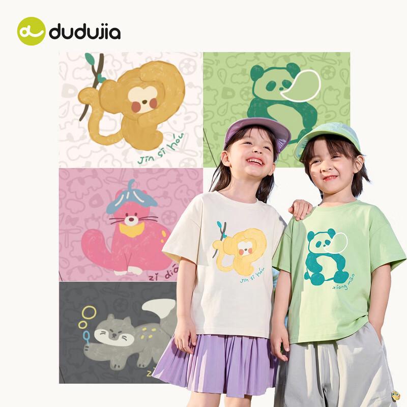 Dudu's Home Kids' Water-Activated Flower Cotton T-shirt