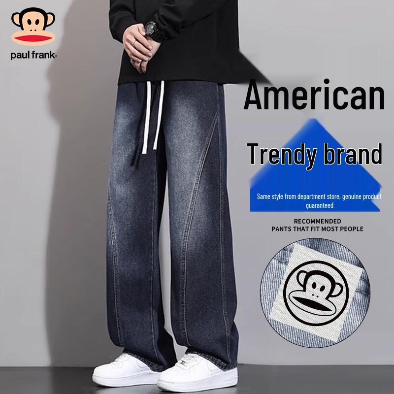 paul frank Men's Loose Straight Fit Jeans