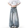 Washed and Made Old Bamboo Scimitar Jeans Men's and Women's Loose Straight Versatile Pants Drape Wide-leg Pants