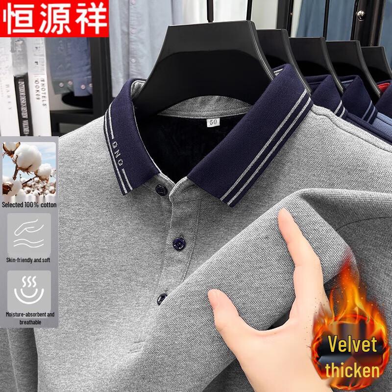 Hengyuanxiang Men's Warm Fleece Lined Polo Long Sleeve Tee