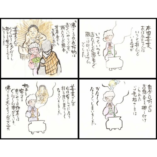 Awaji Baikondou No. 3 Flower Candle Incense Set, 25g Pure Sweet Tea Fragrance and 6 Hand-Painted Candles (Part 1) - Perfect for 49th-Day Memorial Serv