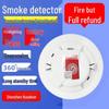 Taihe Point-Type Smoke and Heat Fire Detector JTF-GOM-TX3120A