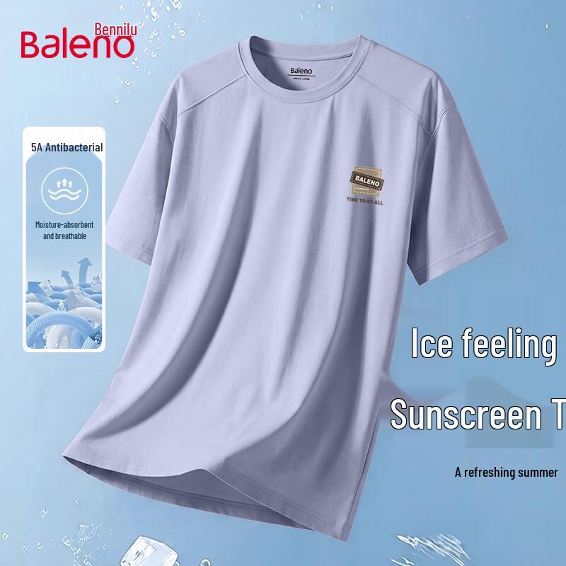 Baleno Men s Summer Ice Silk Loose Fit T-Shirt M
