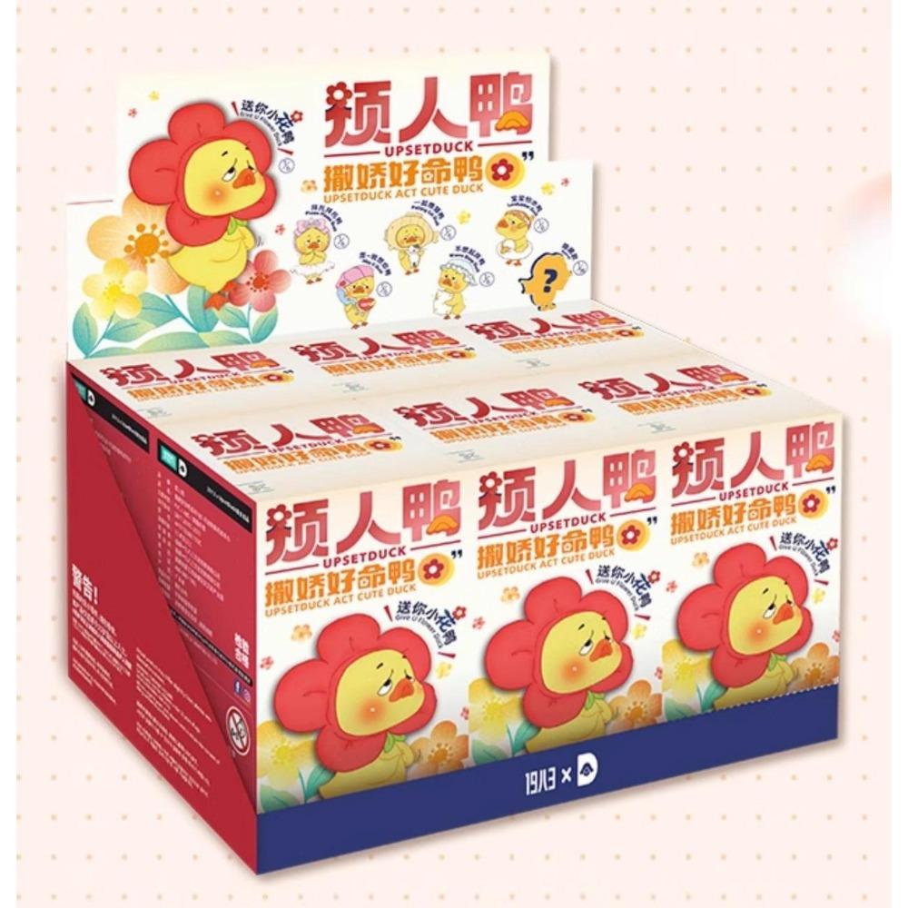 Gerçek Stokta Upsetduck 2. Nesil "Flörtöz Şanslı Ördek" Kör Kutu - Sevimli Yumuşak Peluş Bebek Koleksiyonluk Trend Figür