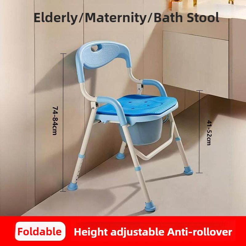 Pregnant Women's Bathroom Shower Stool Adjustable Height Elderly Toilet Chair Foldable Elderly Shower Chair