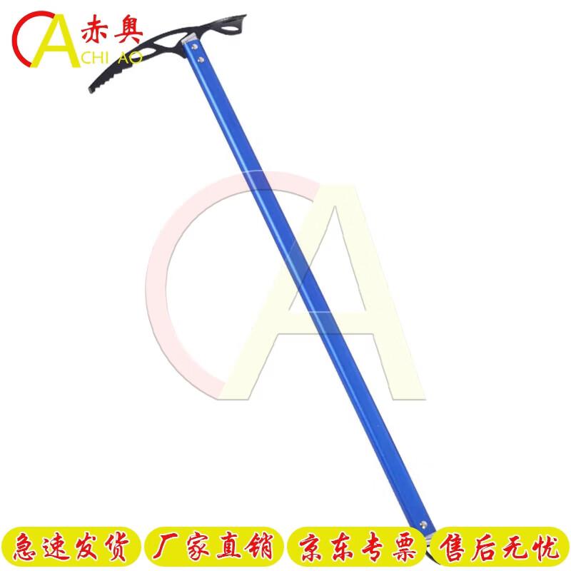 Chiao Mountaineering Ice Axe  Ice Pick 70cm