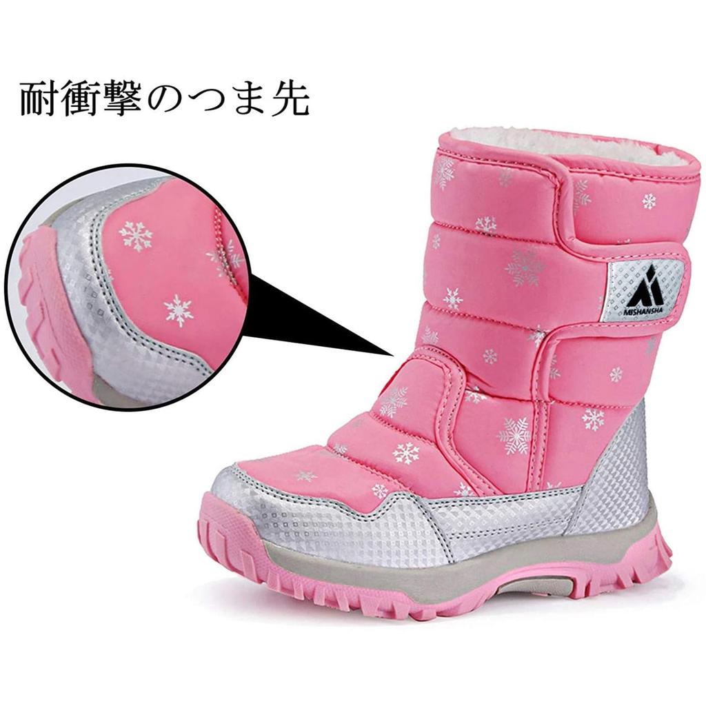 Putu Snow Junior Girls and Waterproof and Warm Winter Boots for Snow and Size Kids' Boots, Boots, Boys, Play, Skiing, More, 20.5cm