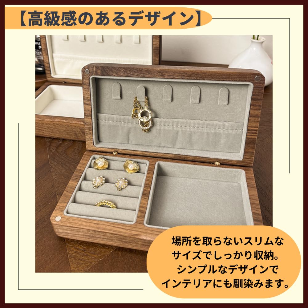 Ideamall Jewelry Box, Accessory Case, Wooden Accessory Storage