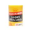     B77160010 [citronella Paraffin Oil 250ml]