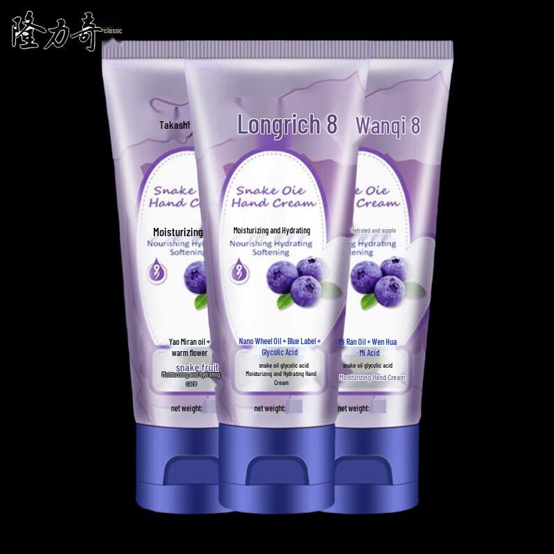 Longrich Blueberry Scented Hand Cream with Snake Oil & Fruit Acid (3x100g)