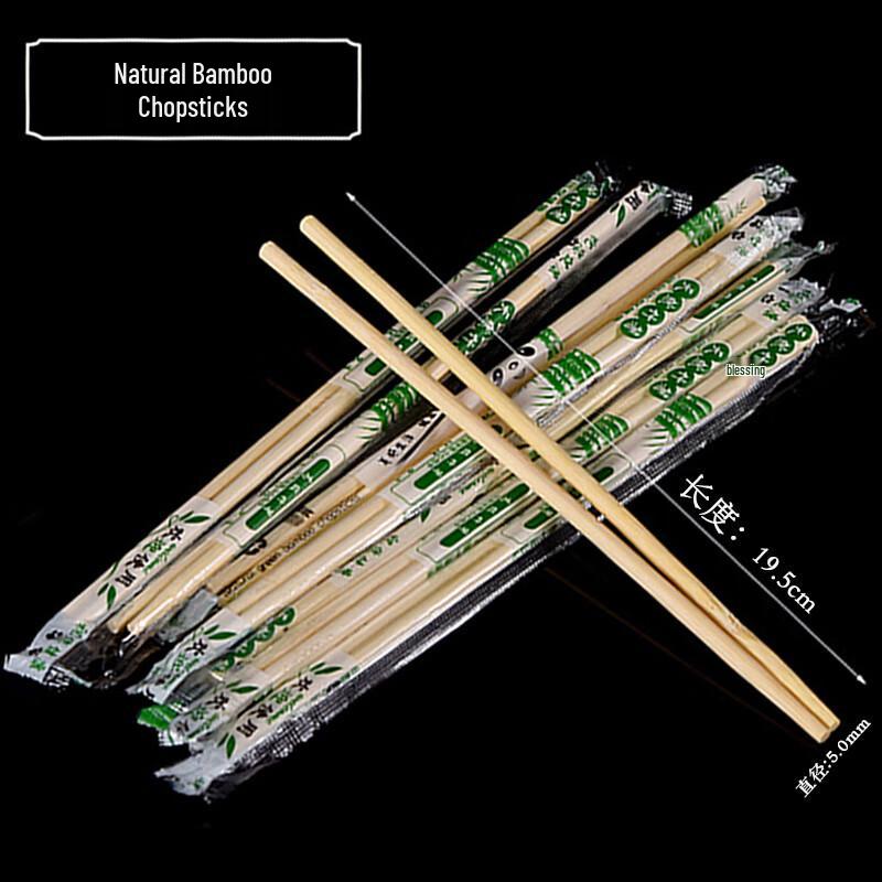 Individually Wrapped Bamboo Chopsticks - 50 Pairs