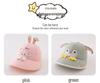 Kids' Cartoon Baseball Cap - Wide Brim Sun Protection Hat for Spring and Autumn