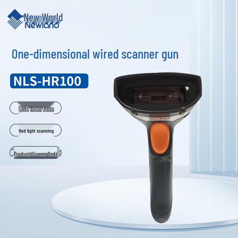 Newland NLS-HR100 Wired 1D Barcode Scanner
