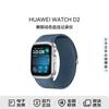 Huawei ГОДИННИК D2 Смарт-годинник (версія CN)