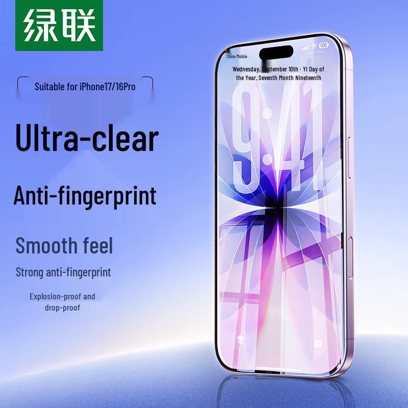 Ugreen Tempered Glass Screen Protector for iPhone