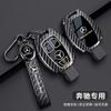 New Carbon Fiber Car Remote Key Case Cover Protection Shell for Mercedes Benz A B C S Class AMG GLA CLA GLC W176 W221 W204 W205 z5
