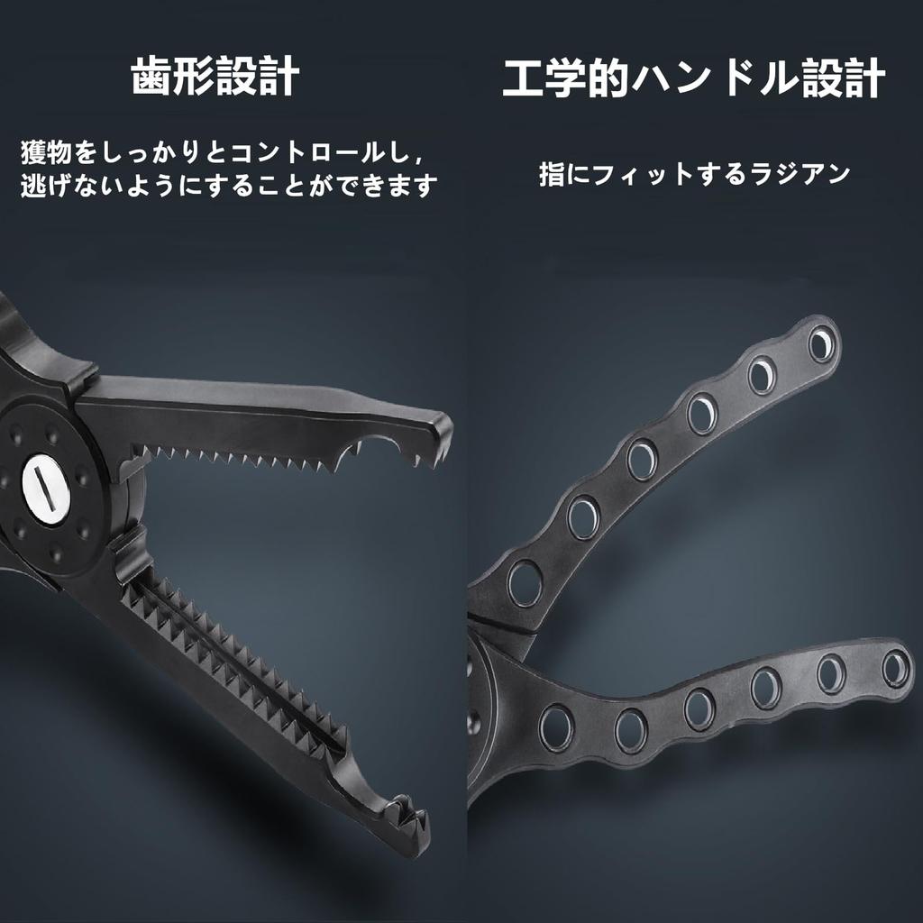 SensaBliss Fish Grip, Fish Catcher, Crocodile Grip, Fishing, Fish Holding, Hook Remover, Pliers, Lightweight, Non-Slip, Fishing Grip, Fishing Tackle,