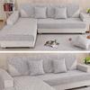 Double Sided Sofa Cushion All Seasons Universal Fabric Living Room Simple Modern Cushion Summer Combination Sofa Cover Scarf