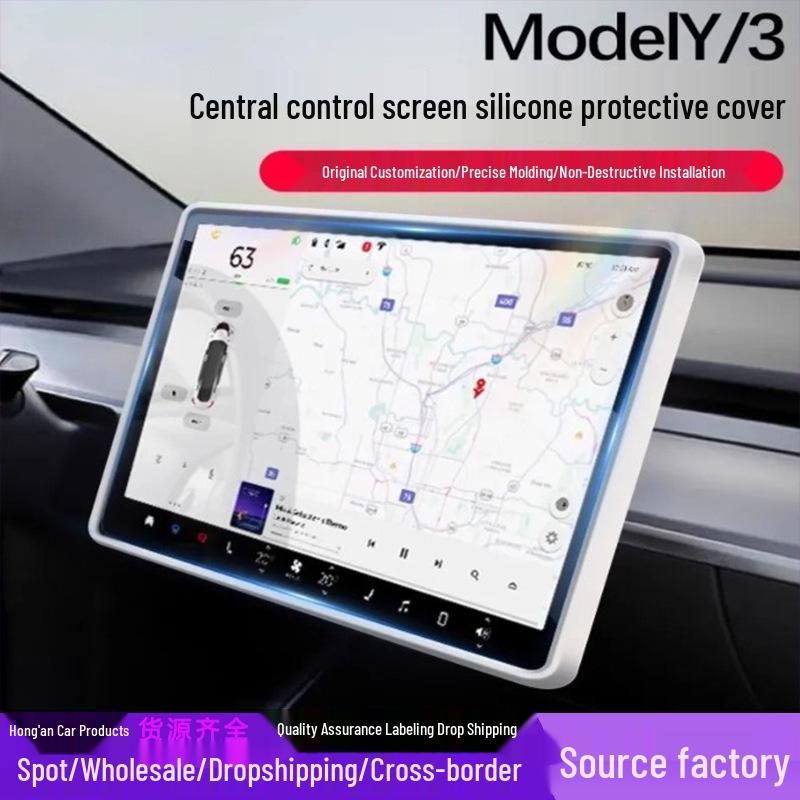 TSA Model 3/Y Screen Protector Silicone Frame - Center Console Car Accessory