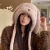 Winter Hat Female Long-eared Rabbit Velvet Thermal Hat Ear Protector Cute Fashionable Versatile Knitted Fluffy Hat