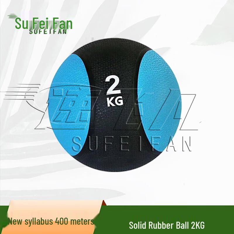 Sufifan Fitness Rubber Medicine Ball