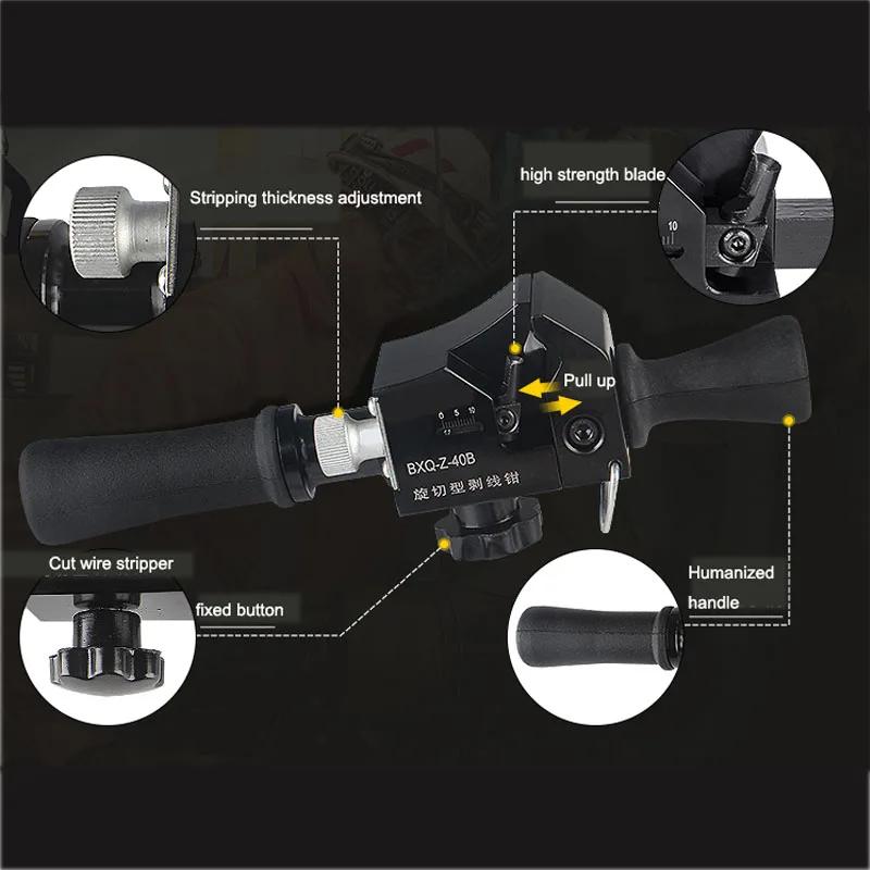 Cable Stripper Knife Planer High Voltage Rotary Cut Cable Stripper Cable Stripper BXQ-40B
