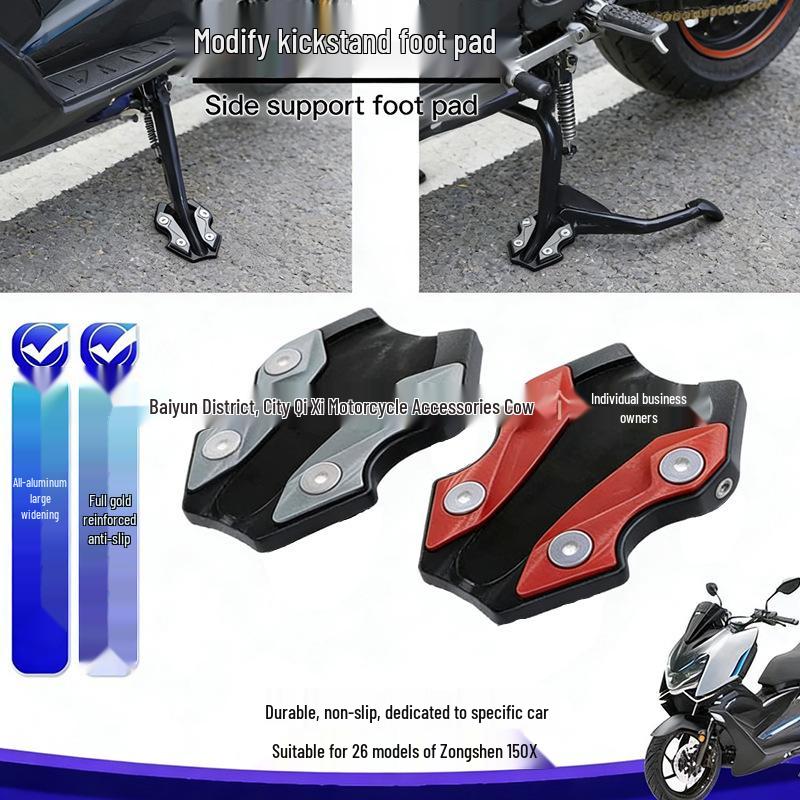 Zongshen Anti-Slip Scooter Side Stand Enlarged Base Pad Accessories